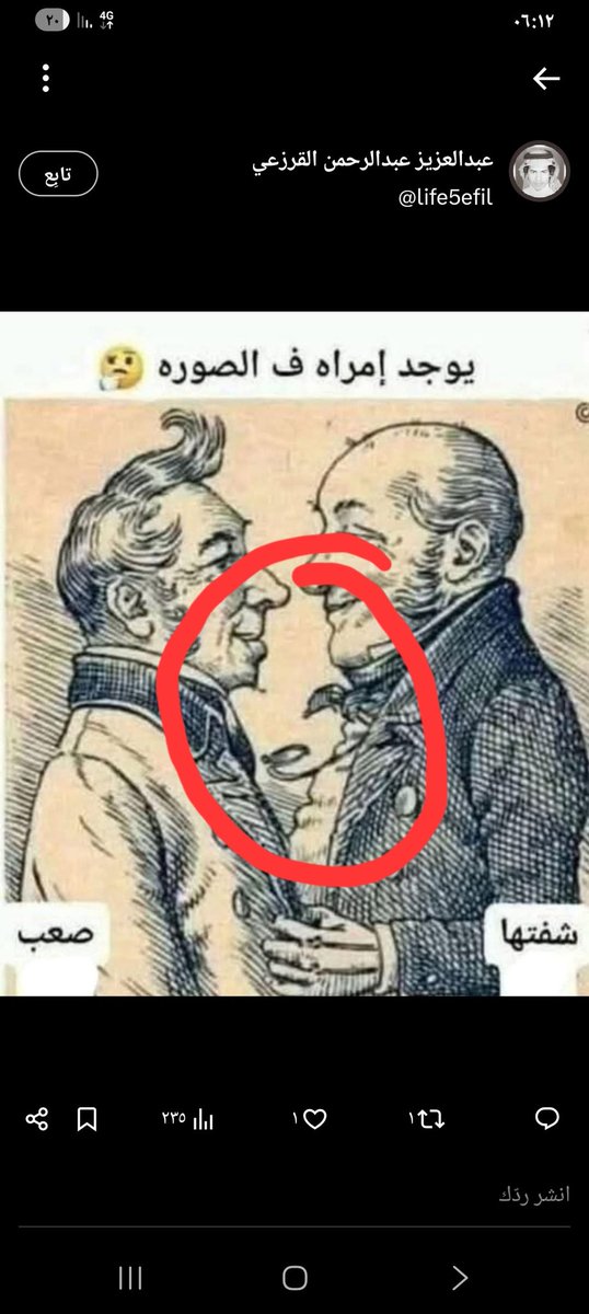عبدالله آل سعيد tweet media