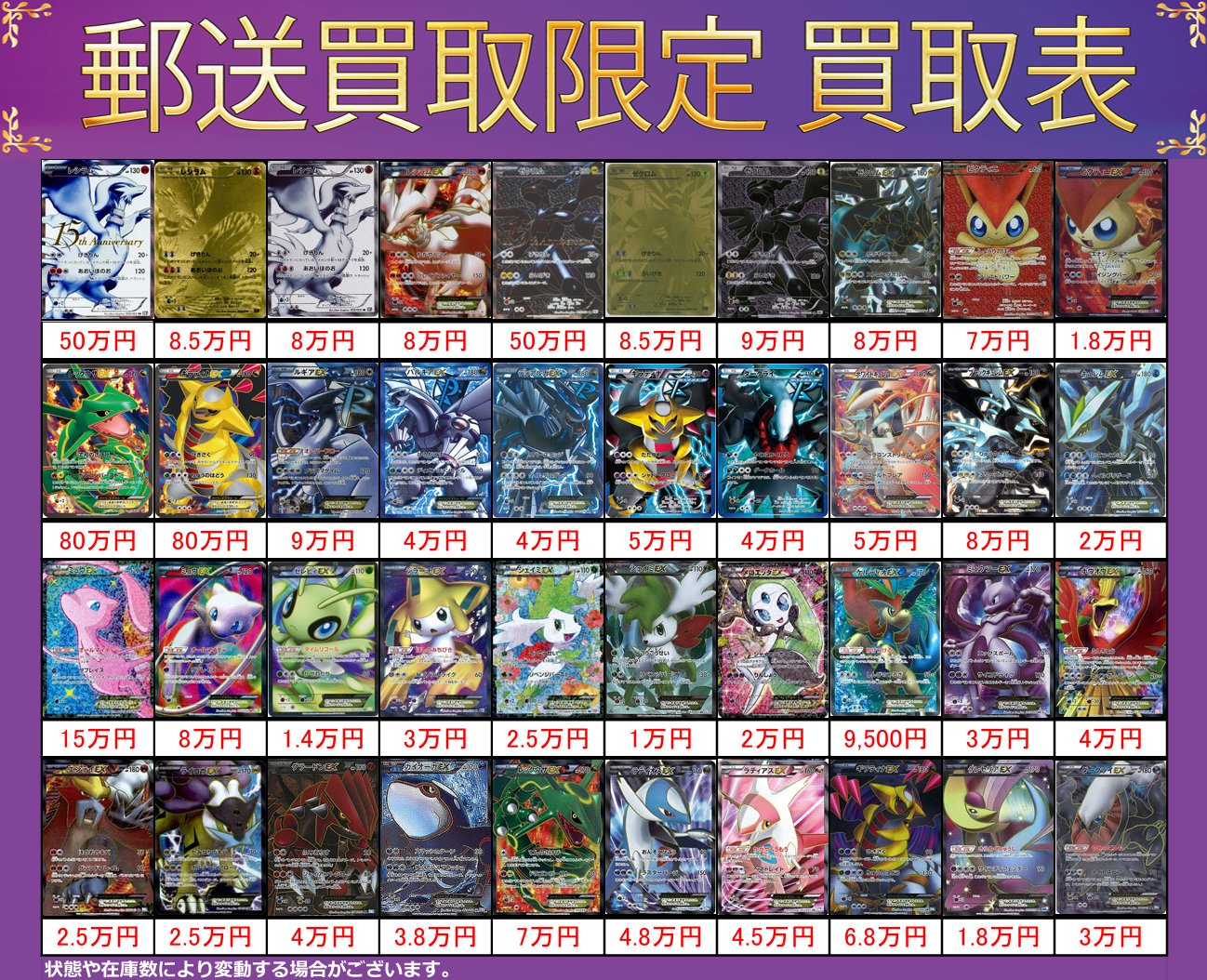 ポケモン - 【秋葉原別館】magi公式 ポケカ10万円福袋 PSA10確定】magi公式ポケカ10万円福袋 - magi通販【ポケモン