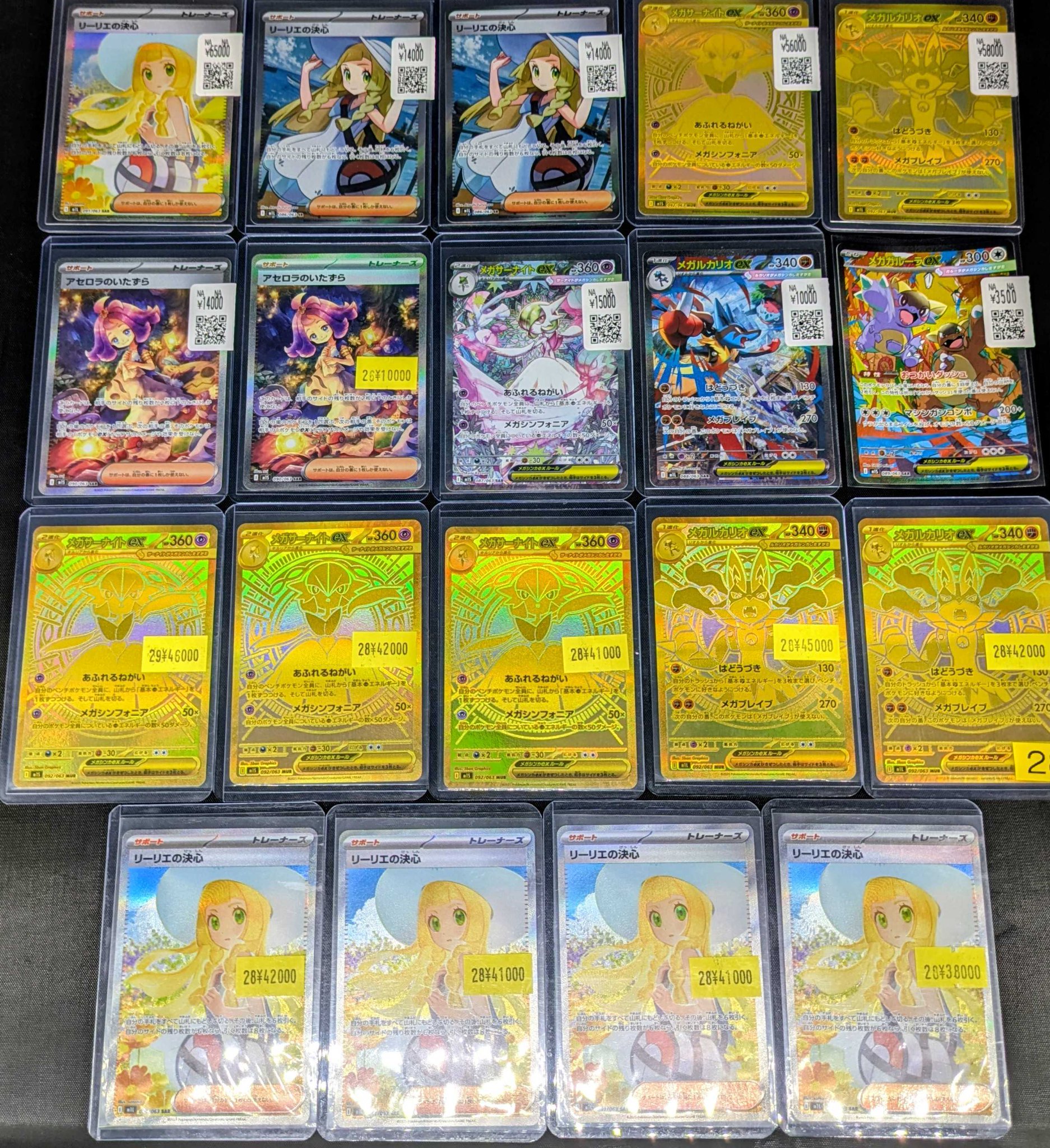 ポケ助 Amazon.co.jp: ポケモンカードゲームSV sv4K 拡張パック 古代の