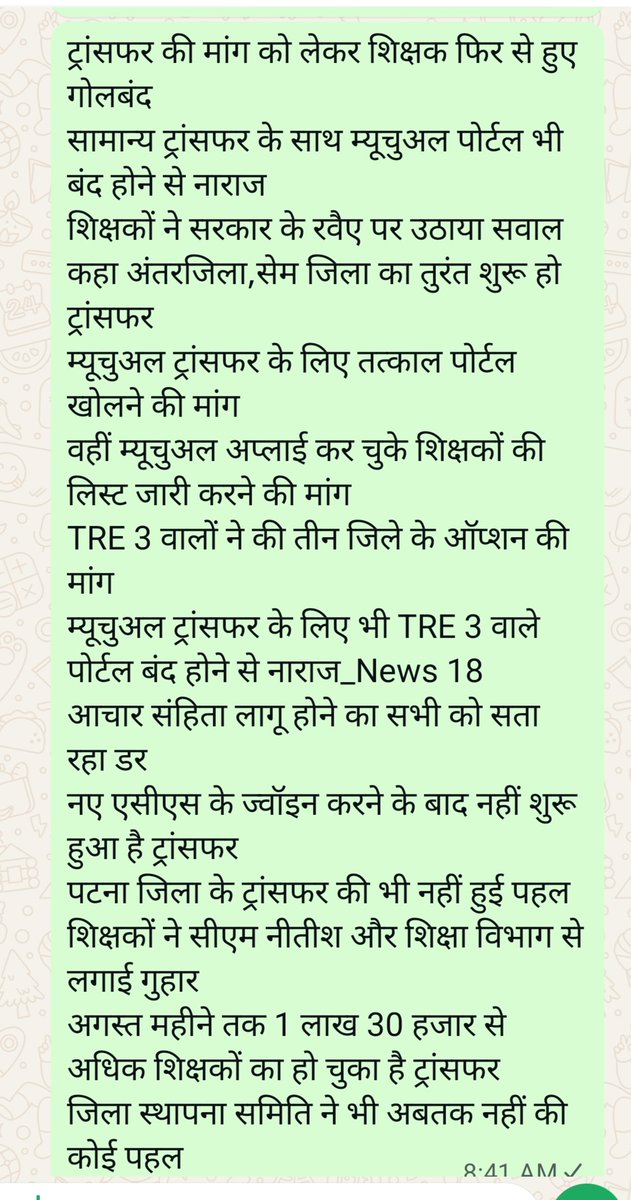 Rajnish Kumar (@rajnishjhakumar) on Twitter photo 