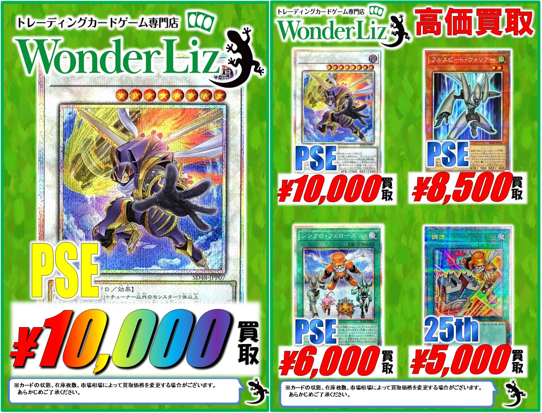 遊戯王　ジャンクウォリアー　調律　25th 絵違いまとめ Amazon.co.jp: 遊戯王 ジャンク・ウォリアー(ノーマルパラレル