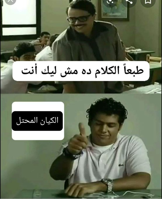 (ꫀꪗꫀ ꪖꪊ𝓽ꫝꪮꪹꪱ𝓽ꪗ)👁 ꪜꪱρ ― ܪܝܫܢܐ ܝܰܙܝܓܝ tweet media