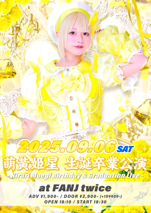 らぶしっく たろTikTok撮影券 ファストパス 特典 meluQ【公式】 on X: 