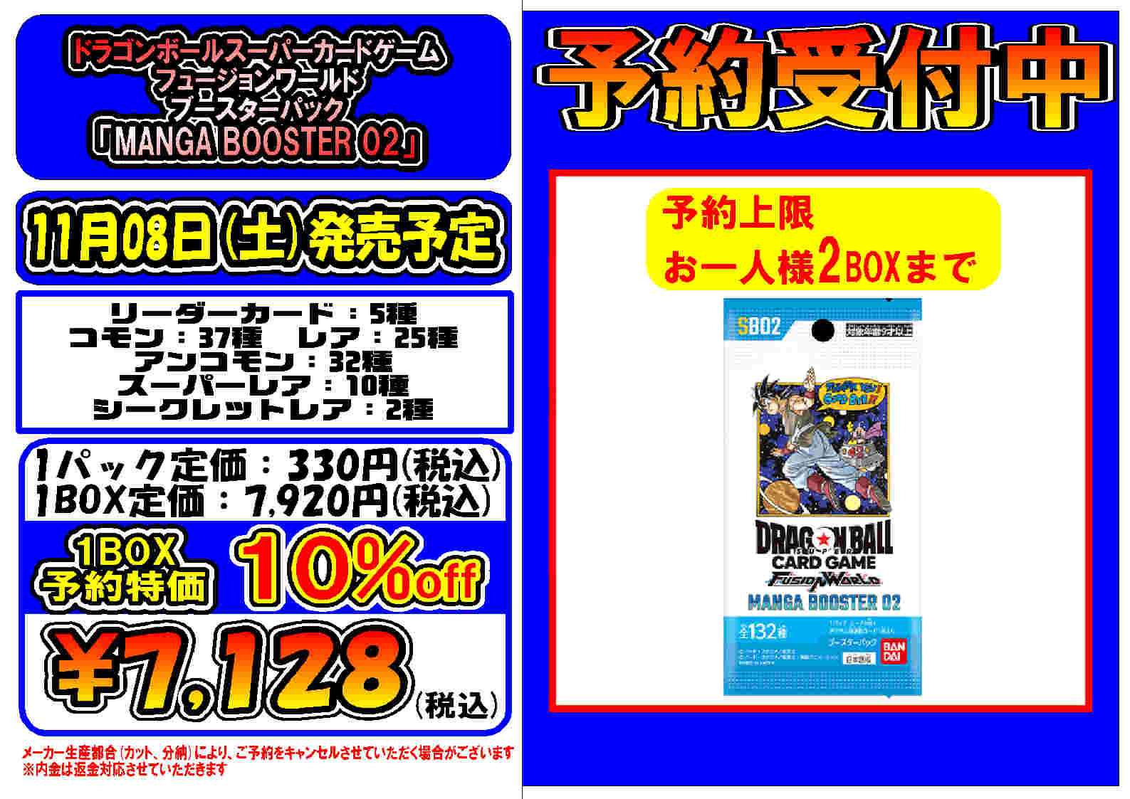 ディノ FC限定 沖縄旅行 トレカ SEVENTEEN ディノ FC更新 特典トレカ CARAT まとめ売り - メルカリ