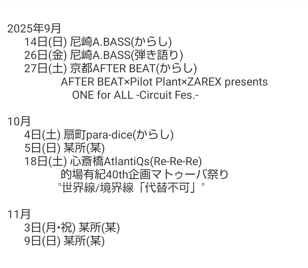 ken-b＠からし on X: 