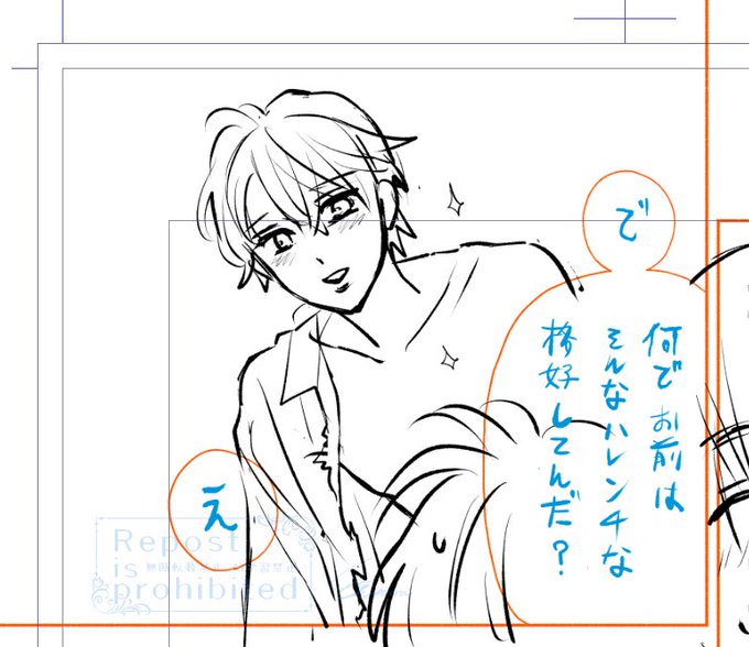 190話(64-3)更新です。 今回のハイライトは「ハレンチな真さん」で