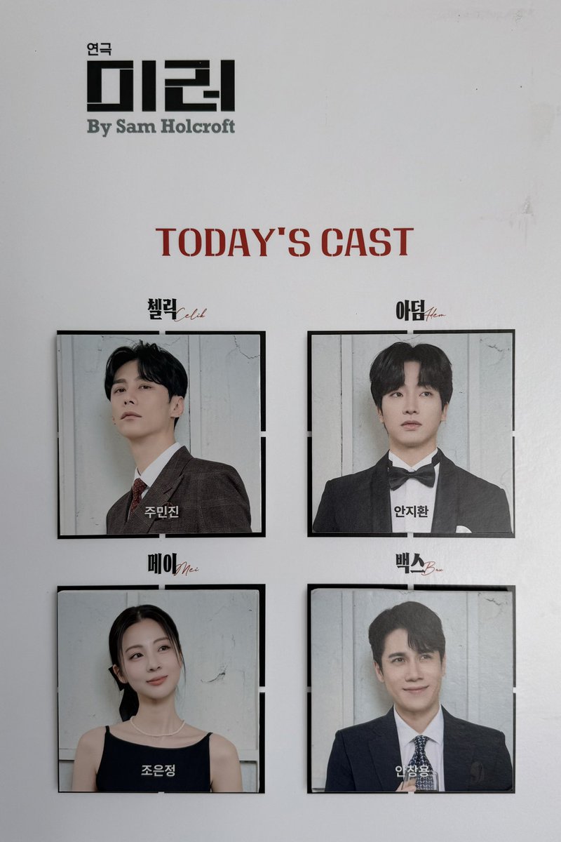 250905 16:00 자둘자막

자첫자막해놓고 또 보러감
쟌이 궁금했어

전날 취소표인지 예매처에 B열이 동동 떠있길래
자첫이 빨랐다면 조금 더 봤을듯
백스때문에 웃다가 눈물