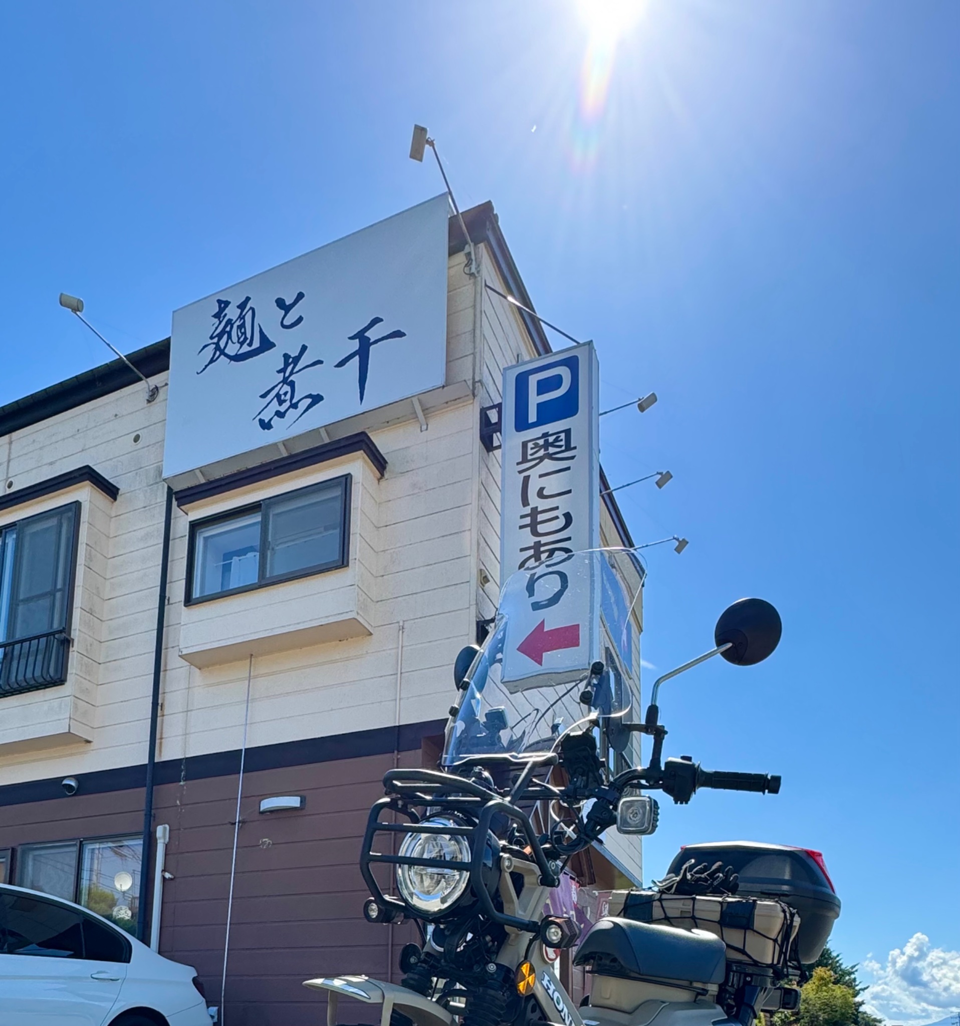 加藤ページ NonSmokingRider加藤 (@g9yq7O23g0eTlae) / X