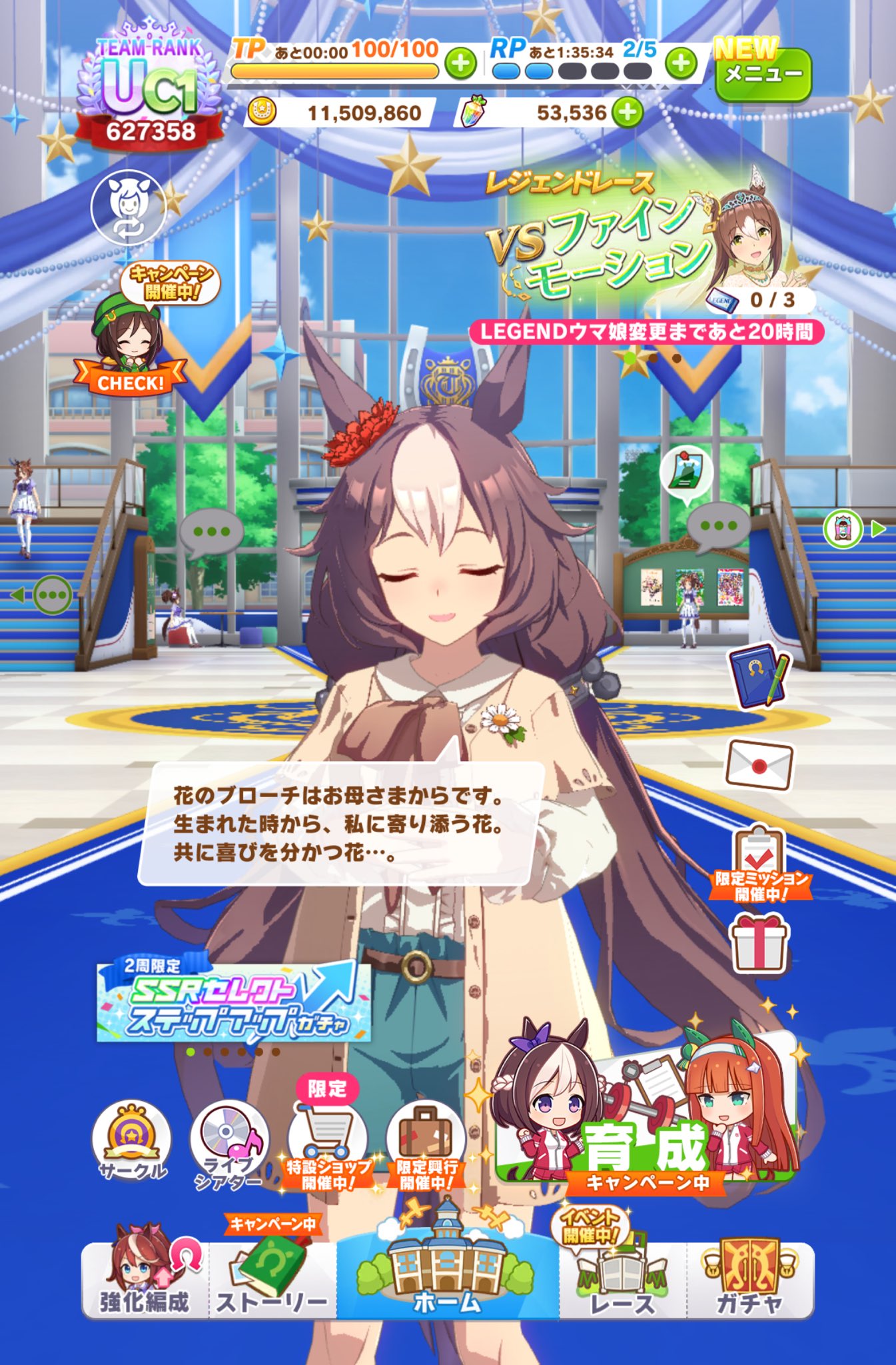 あさちゃん🕊️☕️💊 on X: 