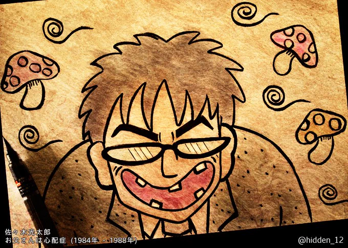 スリーコインズが『りぼん』とコラボで 「ときめきトゥナイト」がトレンド入り。 「ちびまる子ちゃん」「ママレード・ボーイ」と 姉がりぼんを見ていた時代の作品がたくさん。 岡田あーみんさん作品は「ルナティック雑技団」か。「お父さんは心配症」「こいつら100%伝説」のイメージのほうが強い笑
