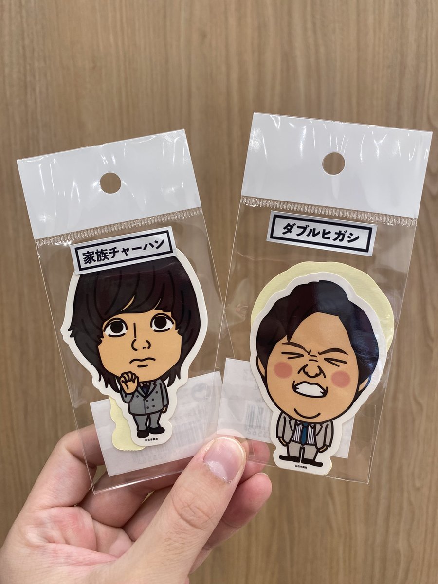 そいつどいつグッズ そいつどいつ グッズ一覧 – FANY Mall