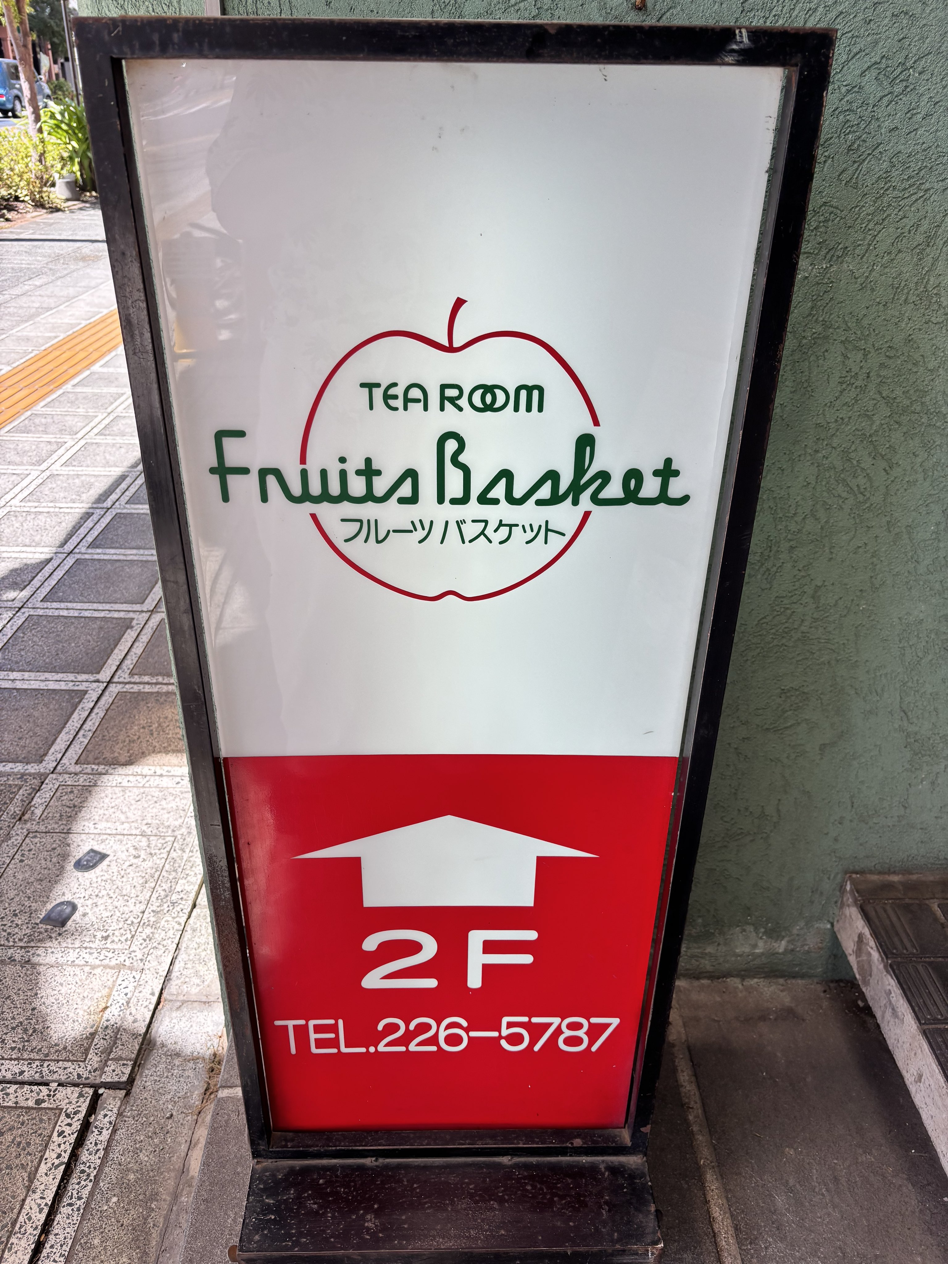 専用出品です。 5787【遊戯王】マドルチェ〈デッキパーツ〉まとめ売り (Used