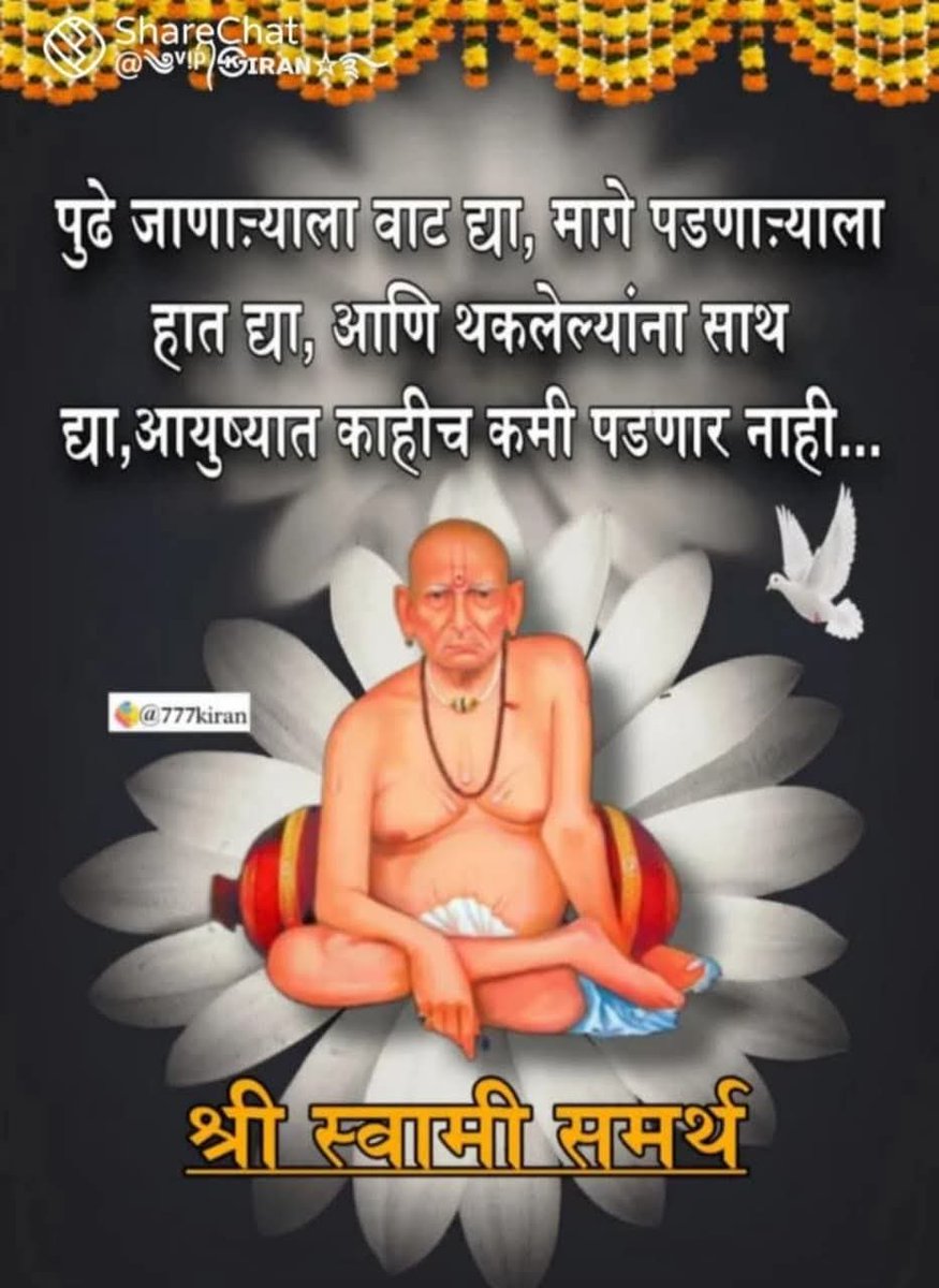 Namrata Prabhudesai (@prabhud1namrata) on Twitter photo 