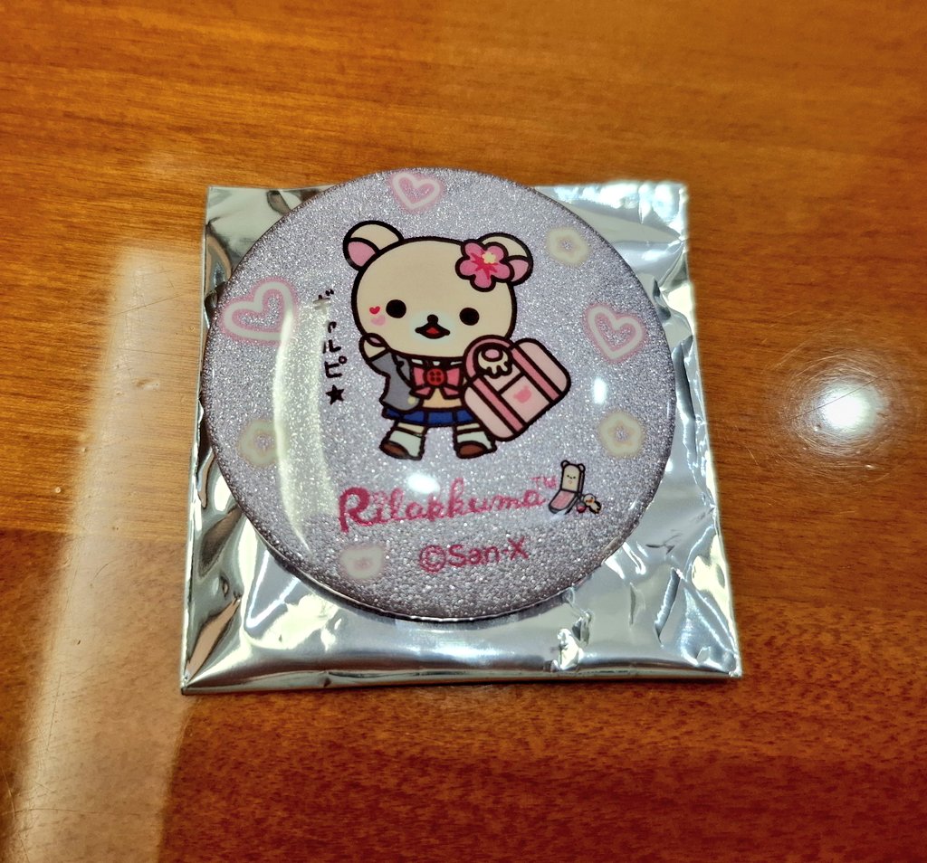 リラックマストア ギャル ホログラム缶バッチ 缶バッジ
交換
譲→コリラックマ
求→キイロイトリ

現在、横浜のそごうにおります。
13時くらいまで近くのカフェにいる予定です。
現地で交換可能な方いらっしゃいましたらお声掛けください。