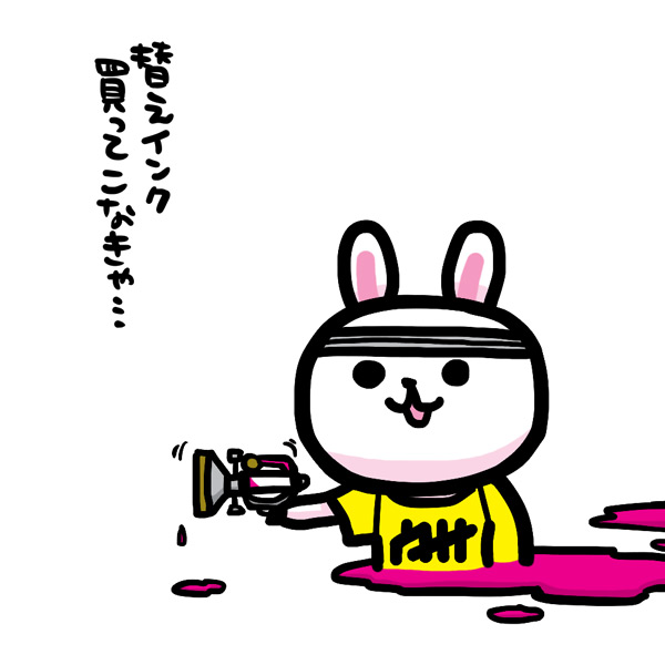 "おとこは だまって ボールドマーカー"
#ま石と垣め 