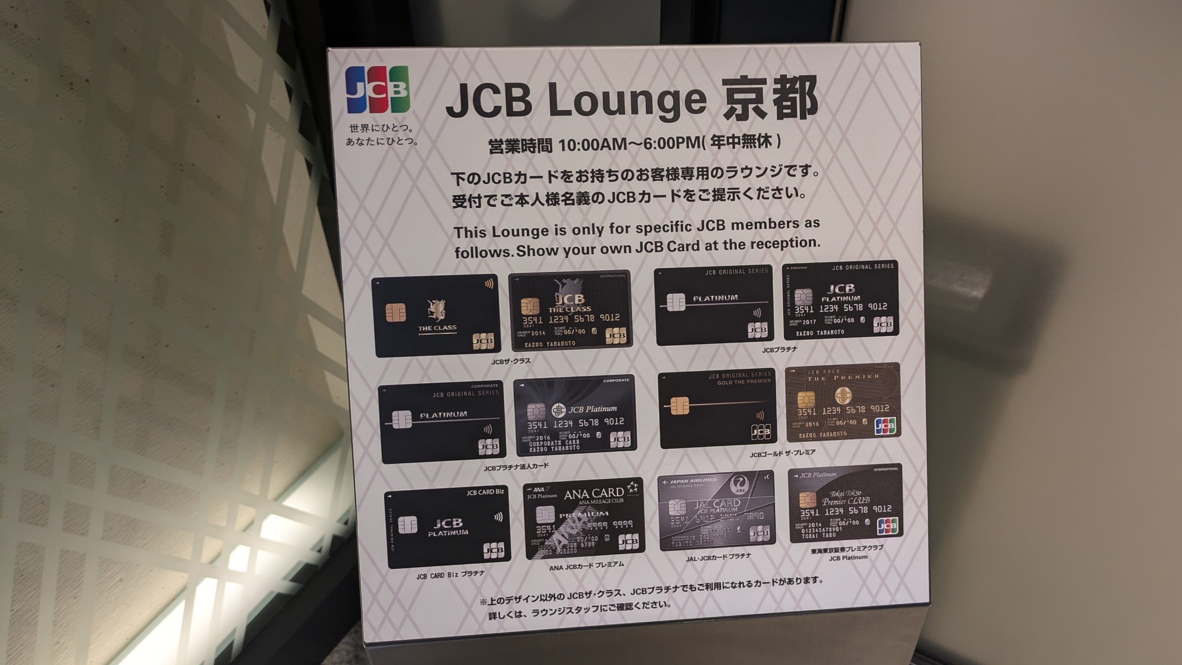 ゴールドラベル　BGS10 トクベツな関係 祭里 サイン 新作入荷！】優里×ZEPHYREN 『Betelgeuse』 開襟シャツ新登場