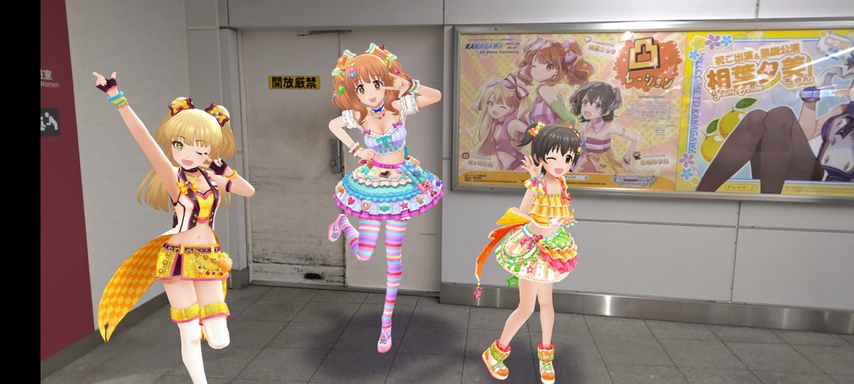 papiIIon_mask's tweet photo. 横浜駅にて凸レーションの皆様の応援広告を拝見してまいりましたわ！

#デレマス応援広告
#凸レーション
#諸星きらり
#城ヶ崎莉嘉
#赤城みりあ
#相葉由美 https://t.co/TTl5B0ir3p