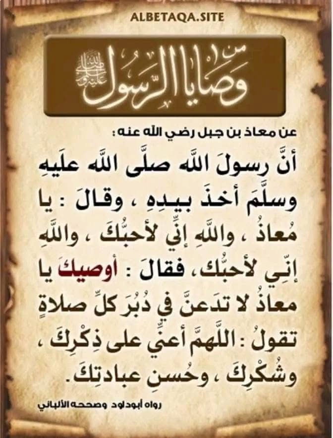 احمد المالكى (@ahmad_a1375) on Twitter photo 