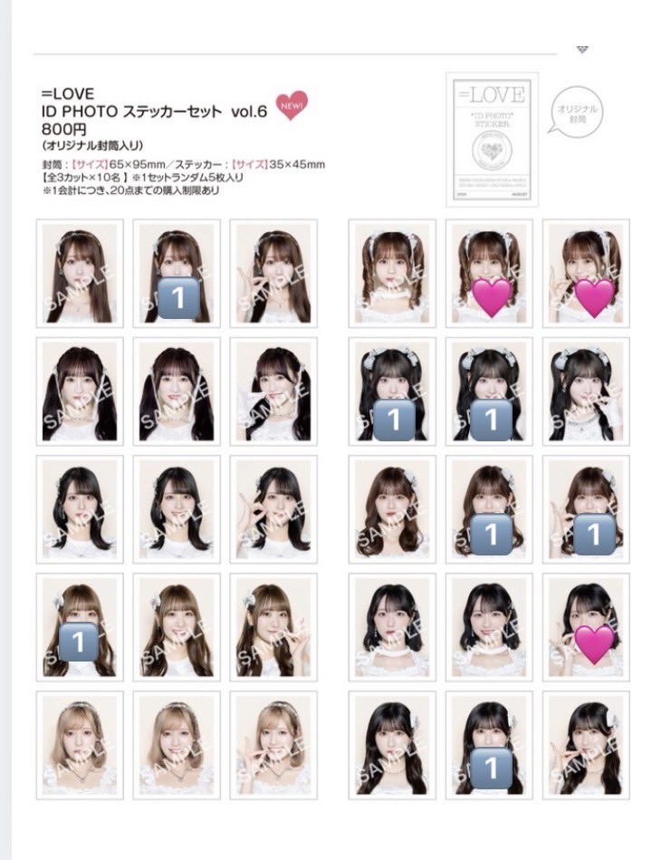 げいつ tweet media