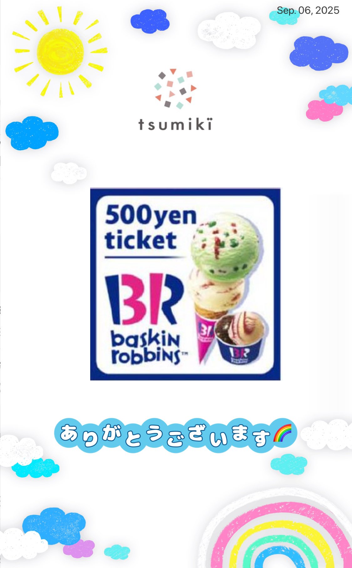 期間限定半額！高額当選祝い【満ち溢れる富と繁栄と愛✨】大天使ハニエル✨自己肯定感 新生活応援！プレミアムな春を迎えよう！Instagram投稿