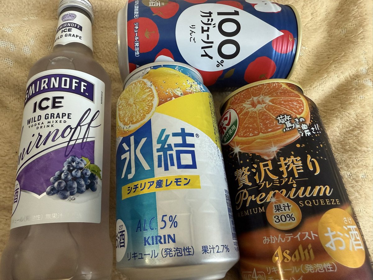 夜飲む🥃