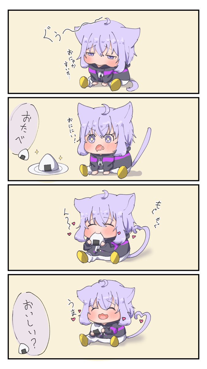 磁界先生がーじ🍙 on X