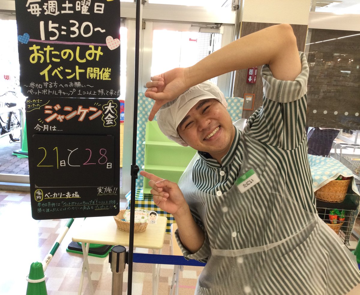 サミットさん専用 セイミツ工業×アタッサ コラボモデル PS-14-K-HORO 差込式