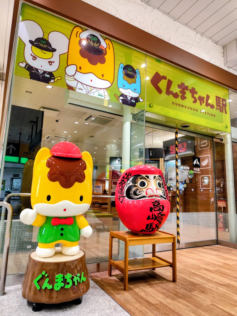 まっちゃんさん専用 まっちゃんさん専用 かむい 駅名標 KAMUI