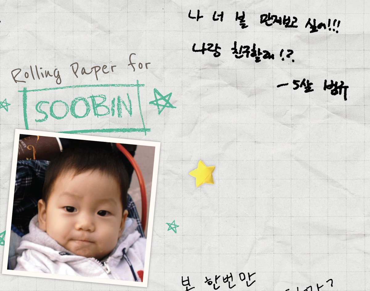 5 years old beomgyu rolling paper for the members! 😭🤍

to yeonjun: wow… you look really strong..! ah, you’re my hyung…? i’m sorry..!

to soobin: i wanna touch your cheeks!!! do you wanna be friends with me!?
