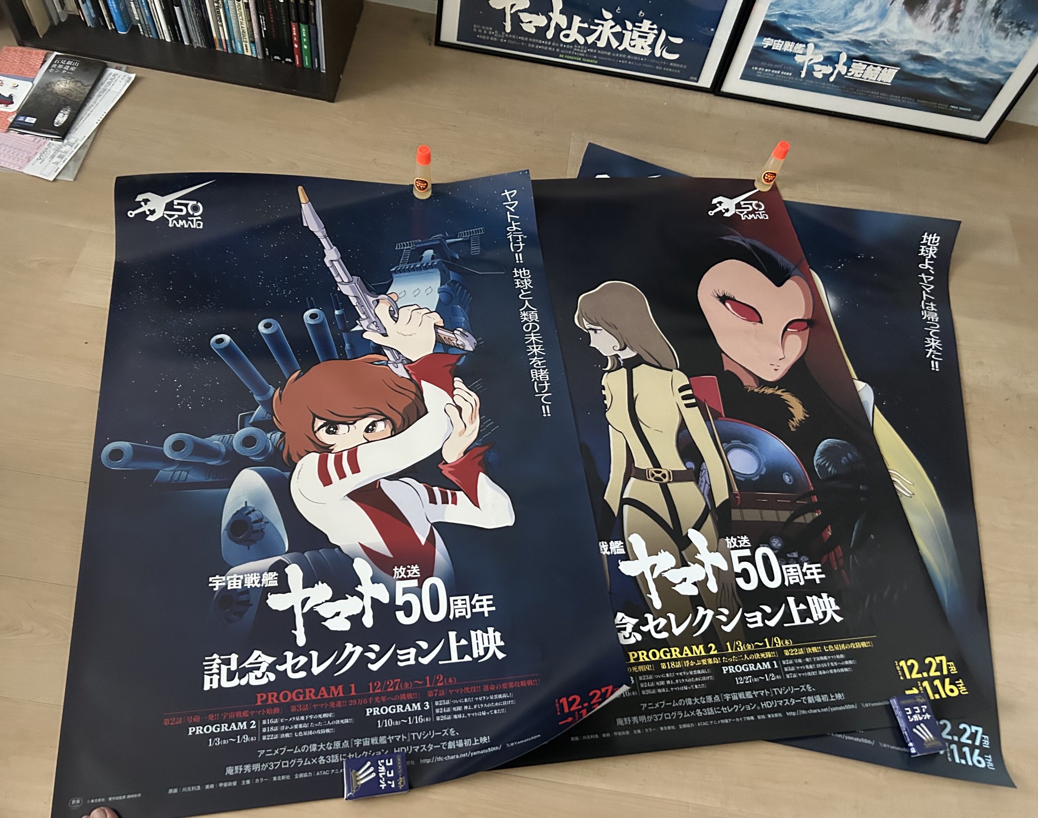 元気でいてね。 ポスター付き 今日は、雨予報ですね。 ヤマダネコちゃんの可愛い💕啓発