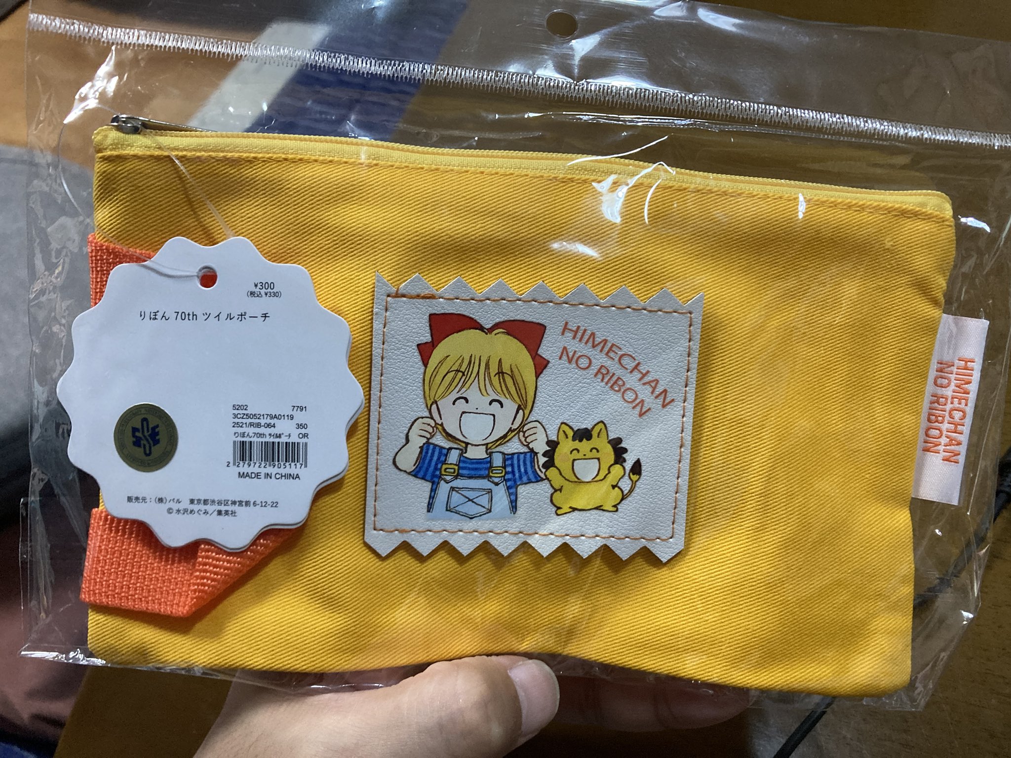 チャボちゃんほ 新商品情報～ ・コウペンちゃんぽいんぽいんカラフルマスコット