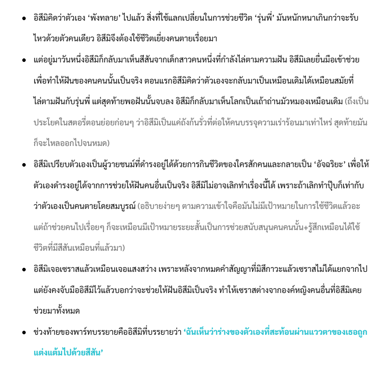 (🪷) สรุปเนื้อเรื่องเมนสตอรี่ฮาสึ 5/105
เจ้าหญิงนิทราแห่งท้องทะเล! [ABYSS, LIGHT, Ending]

(1/3)