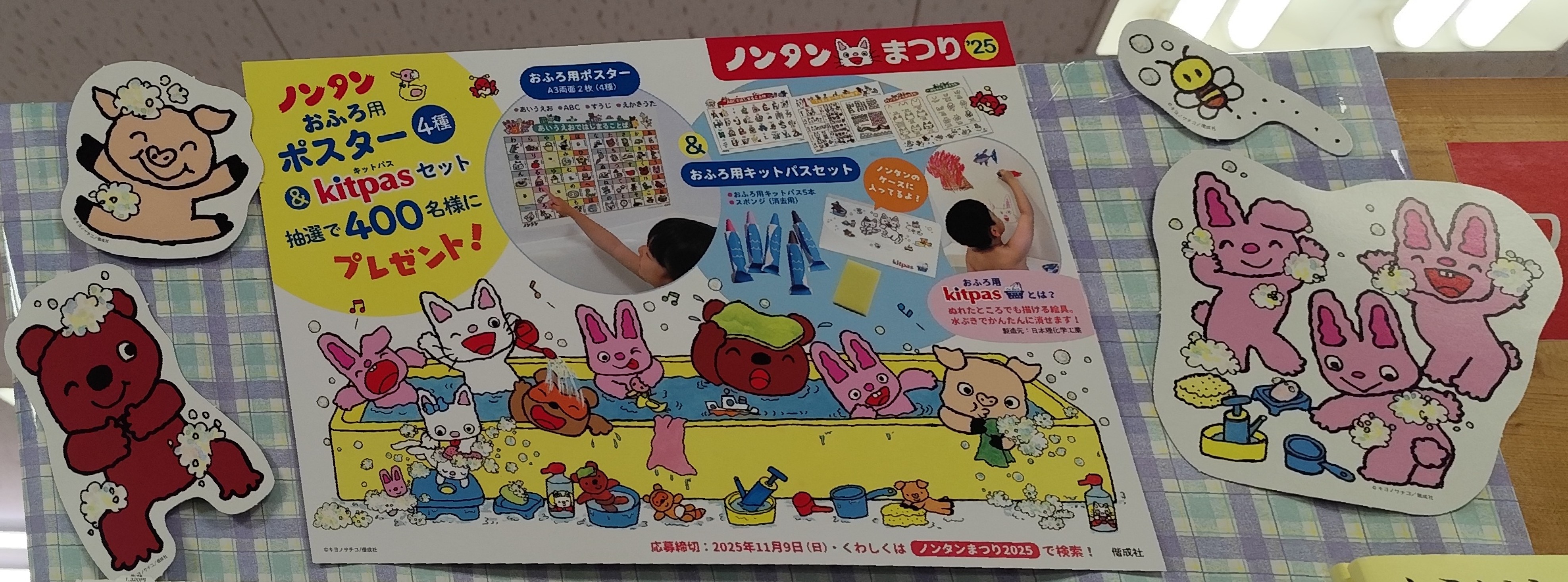 ときわ書房志津ステーションビル店 on X: 