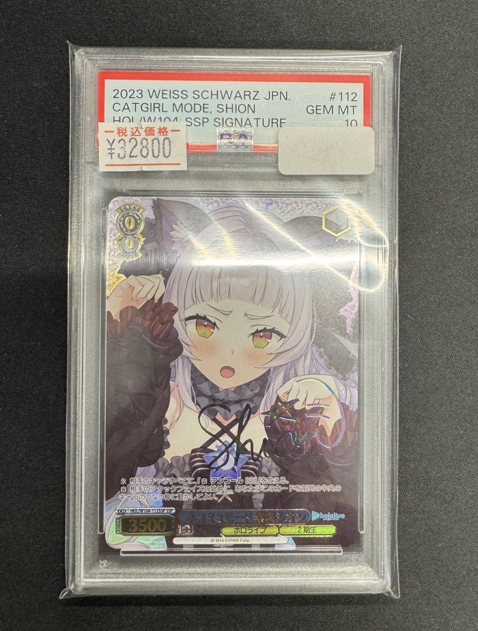 トレカSunrise 広島店 【トレカサンライズグループ】 on X