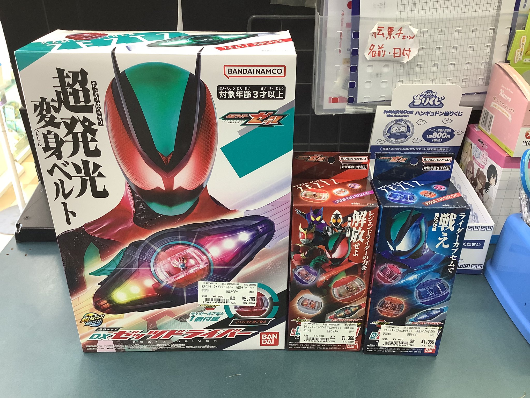 仮面ライダー 変身ベルト まとめ売り 仮面ライダー変身ベルト10個他 まとめ売り - メルカリ