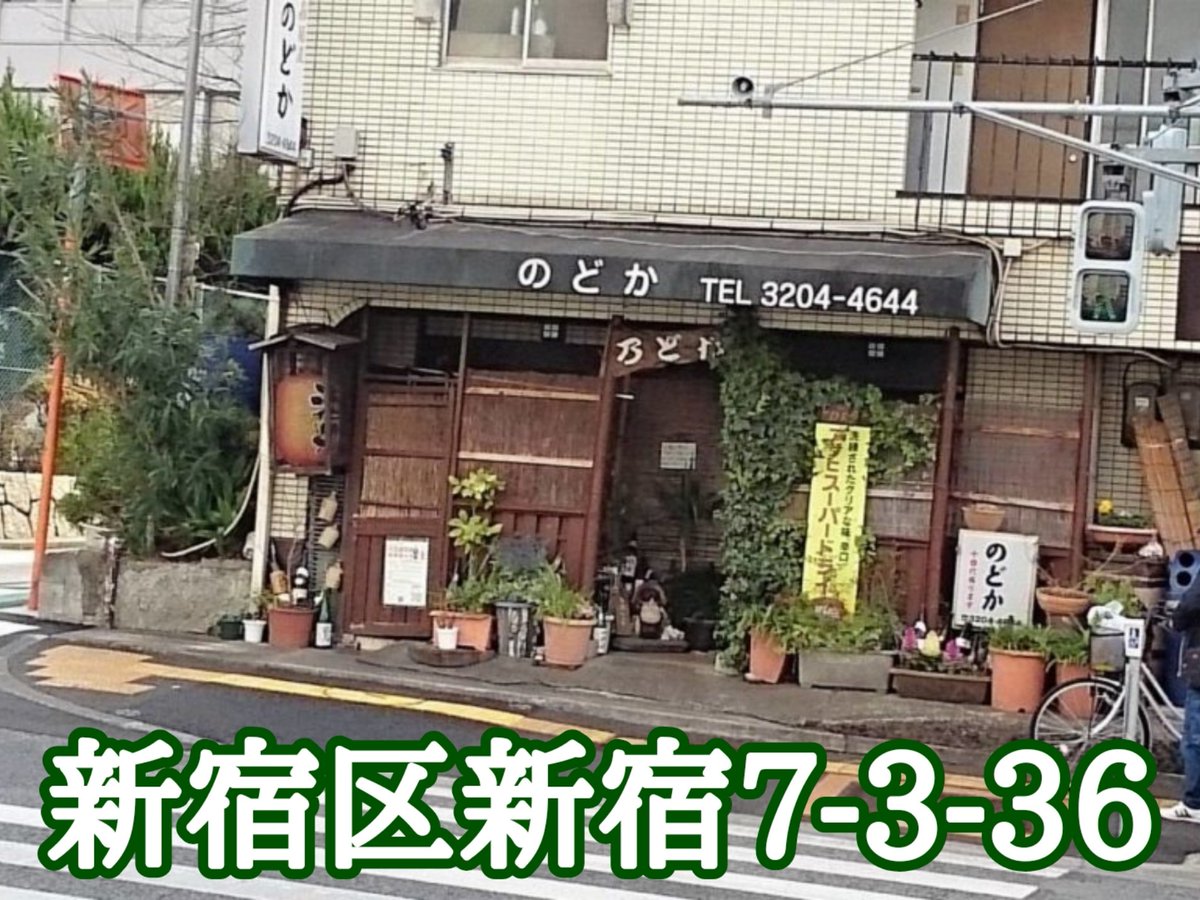 tyarin_tyarin's tweet photo. 『チャリンチャリン大喜利』
9月20日(土)
開場17:45 開演18:00
場所：居酒屋のどか
料金：900円+1d400円別
出演：奥山ツンヂ、ふとっちょ☆カウボーイ、ポジティブじぇい、キートン、浜辺のウルフ、村橋ステム、ステレオタイフーンはなちゃん、もっと！ほほえんで清濁武藤利きコーラ
MC：酒場ナビイカ https://t.co/EOsMkWY9LW