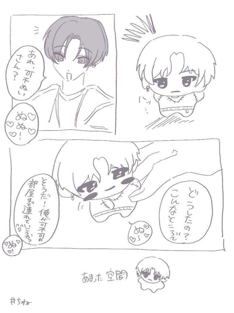 sanpo_daisuki83's tweet photo. #エイトリFA 
楓と可不ぬい https://t.co/fZHefFrJEt
