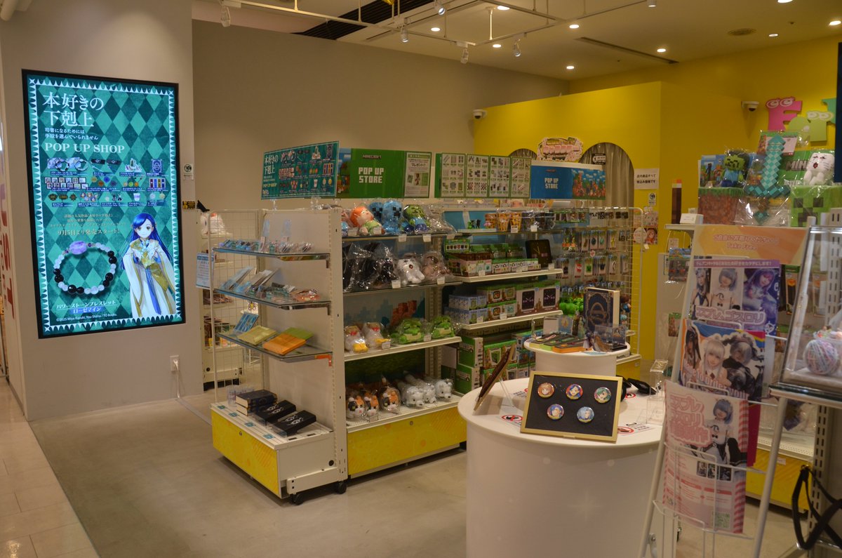 📍新宿マルイアネックス2F「Favop.」からお知らせ✨ 本日9/6(土)も元気