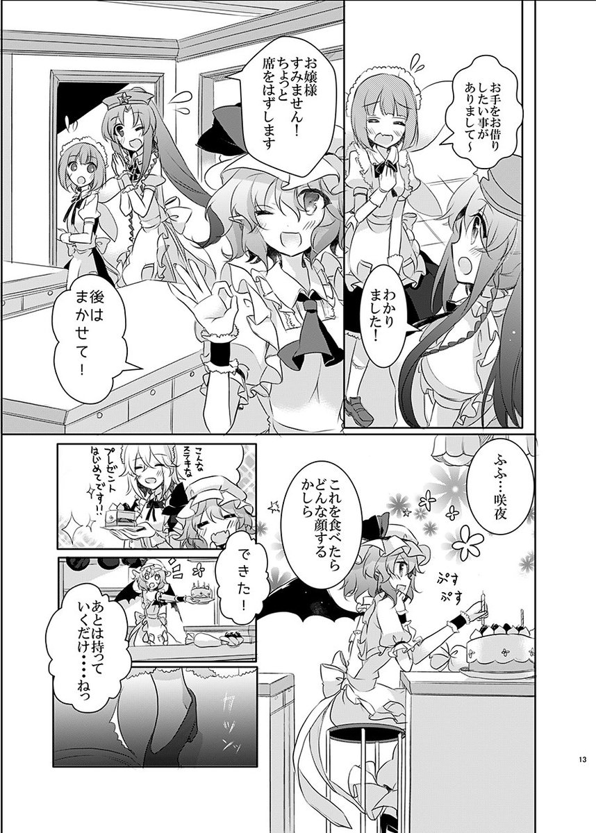 (3/6) 