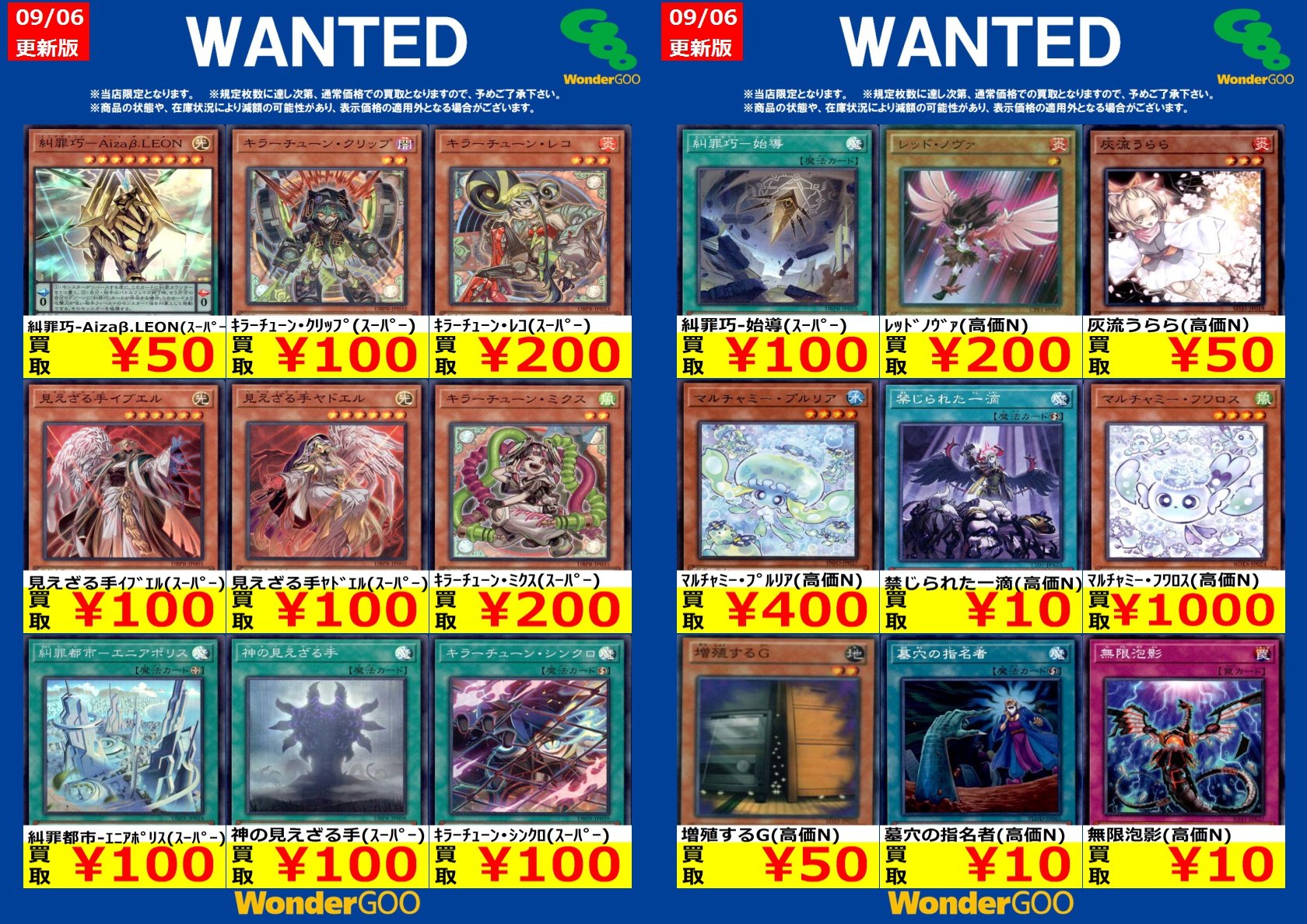 遊戯王 約5000枚 まとめ売り 初期約300枚 トレカ 福福トレカ 遊戯王 on X: 
