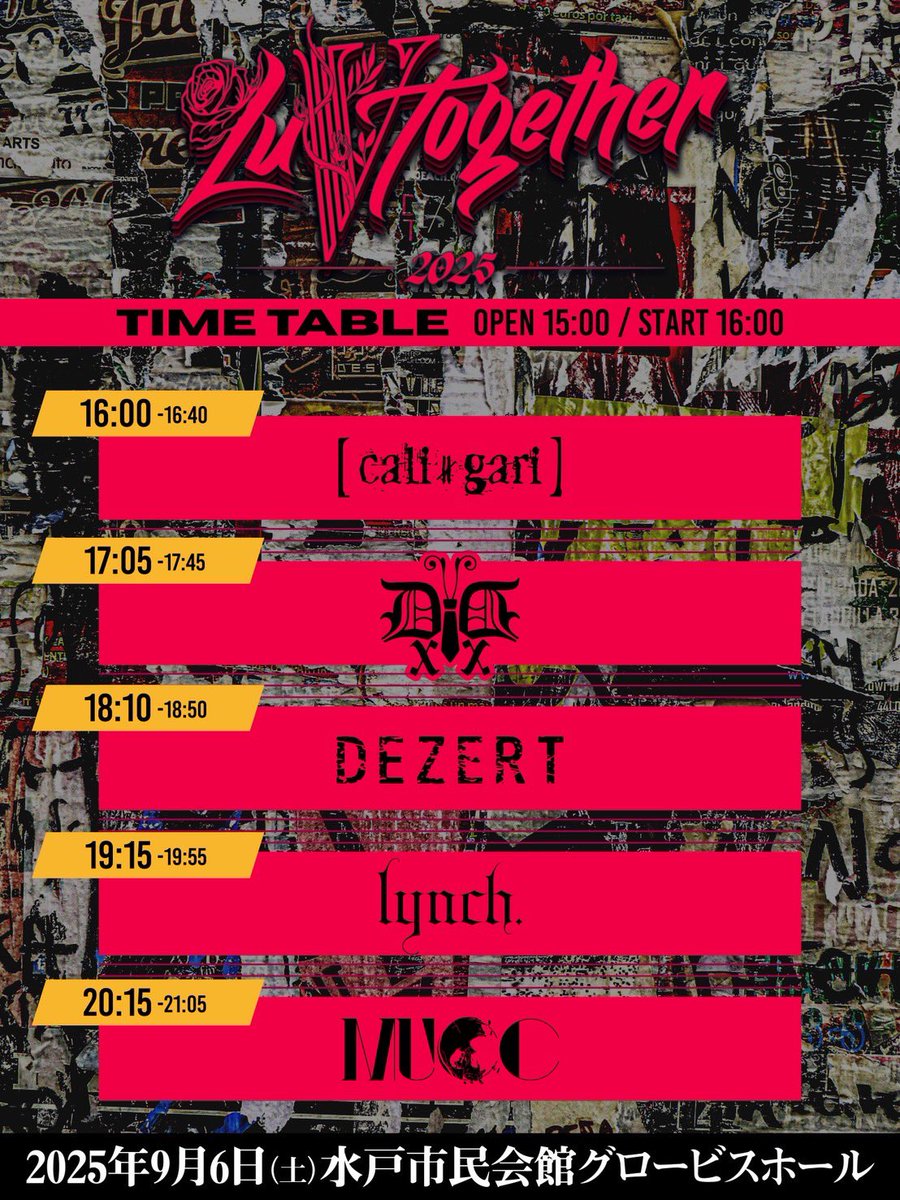 水戸向かってる🚃💨💨
地味に遠いな。