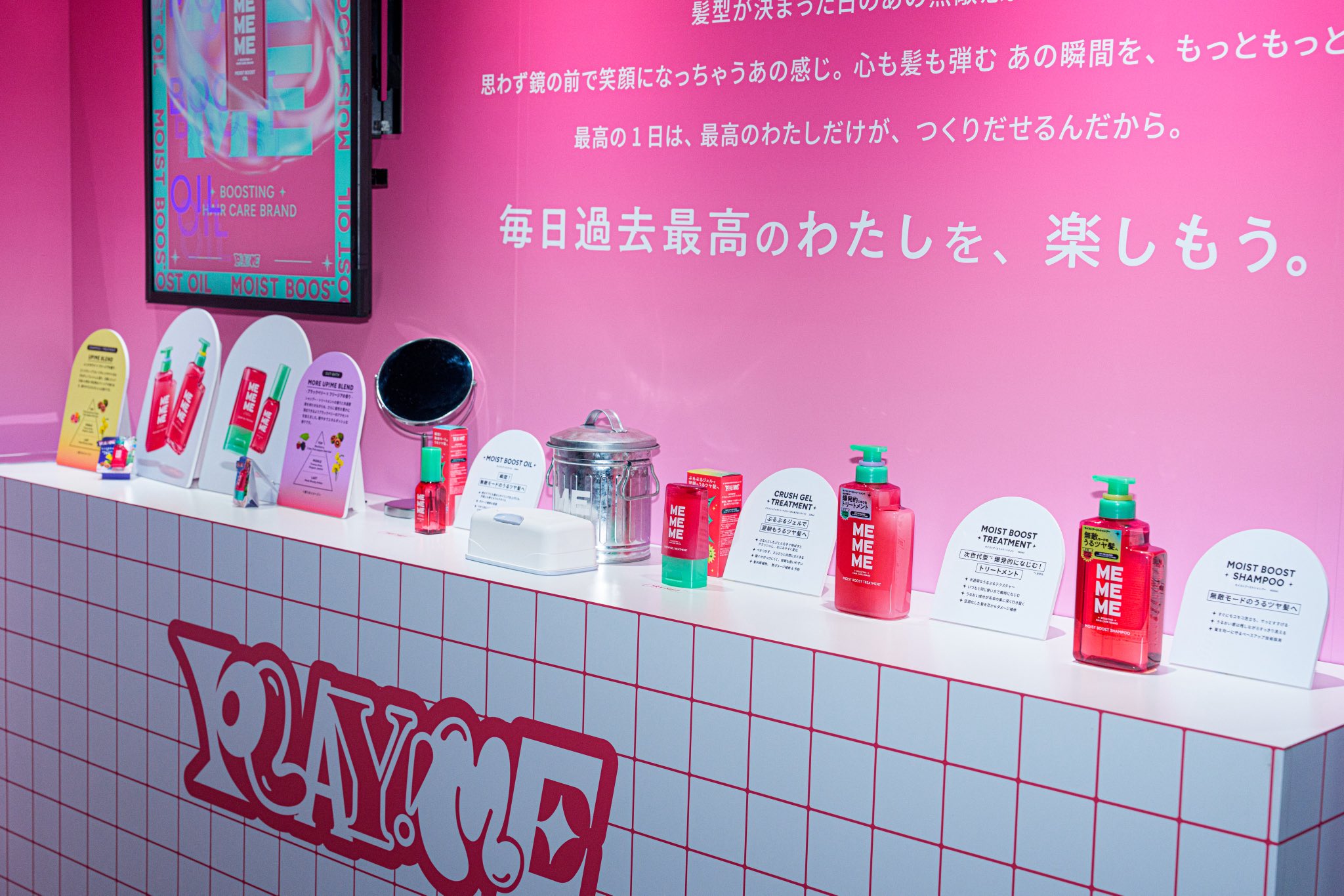MEMEME (@mememe_boost_jp) / X