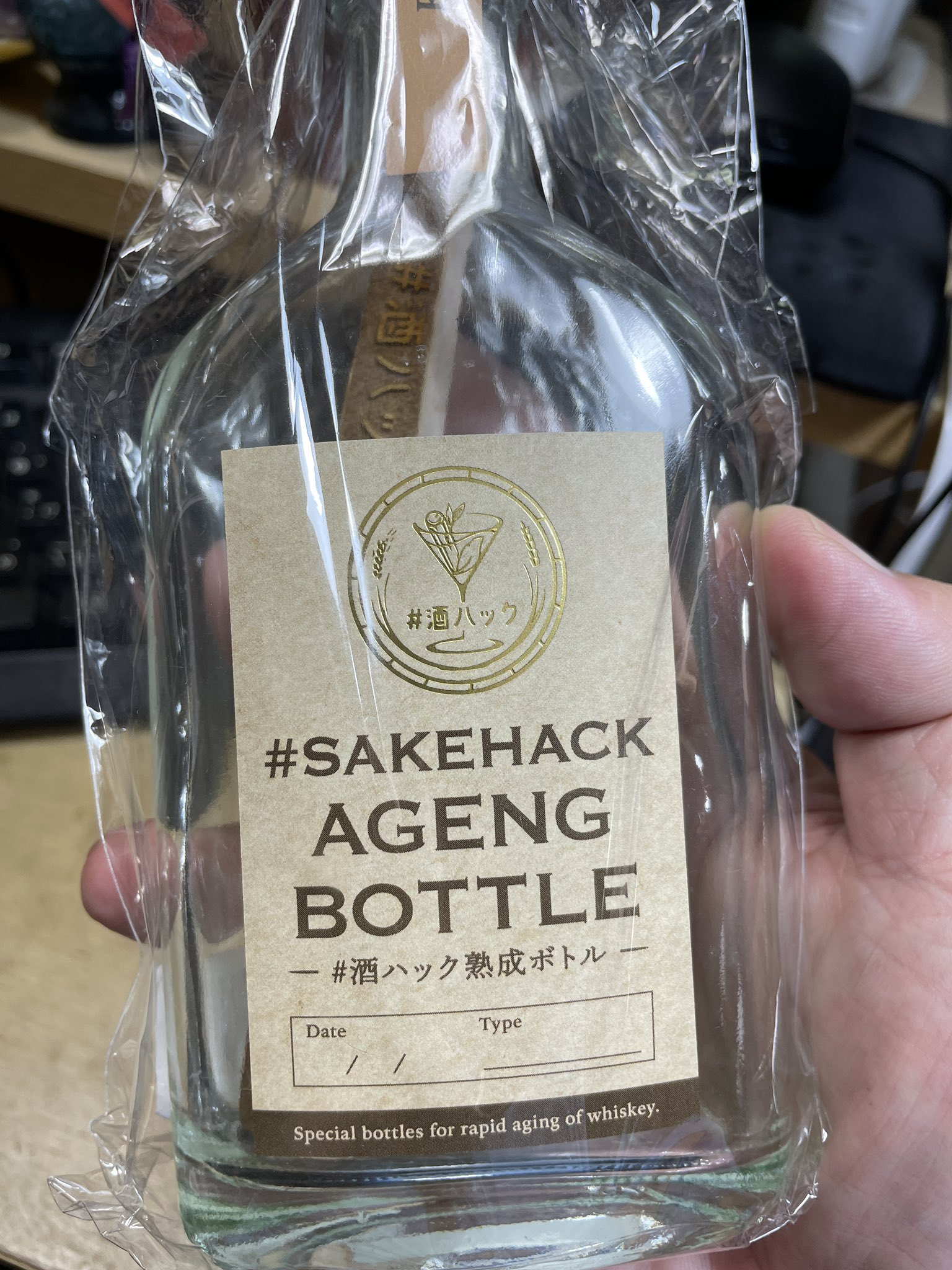 酒ハック s10012348-003.jpg