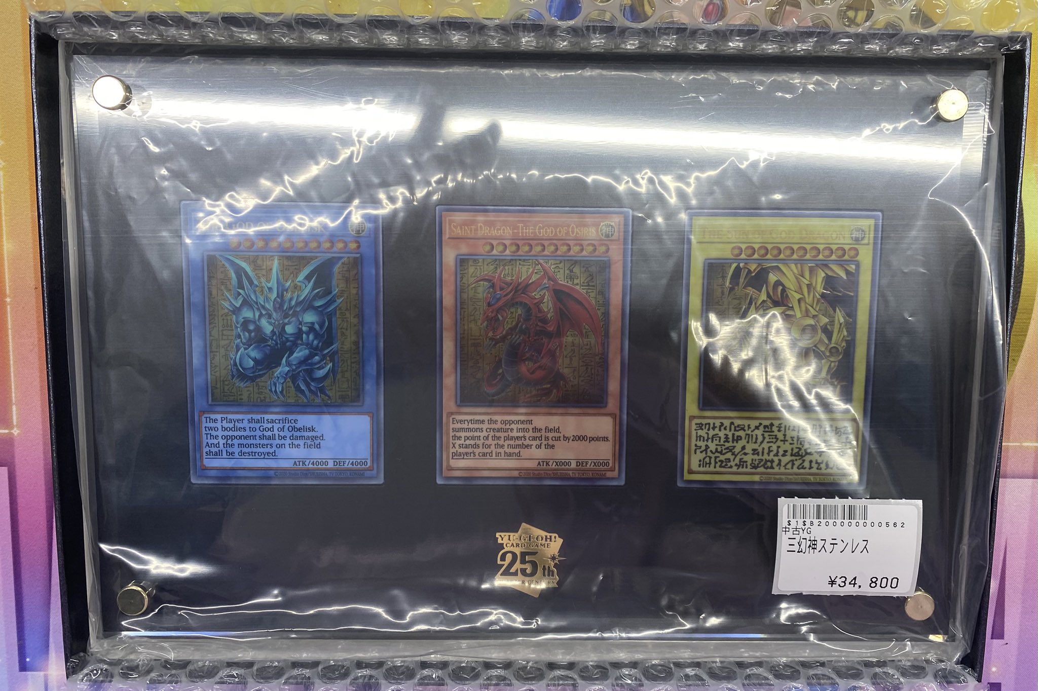 トレカボム大阪日本橋店2F 遊戯王 サプライ on X: 