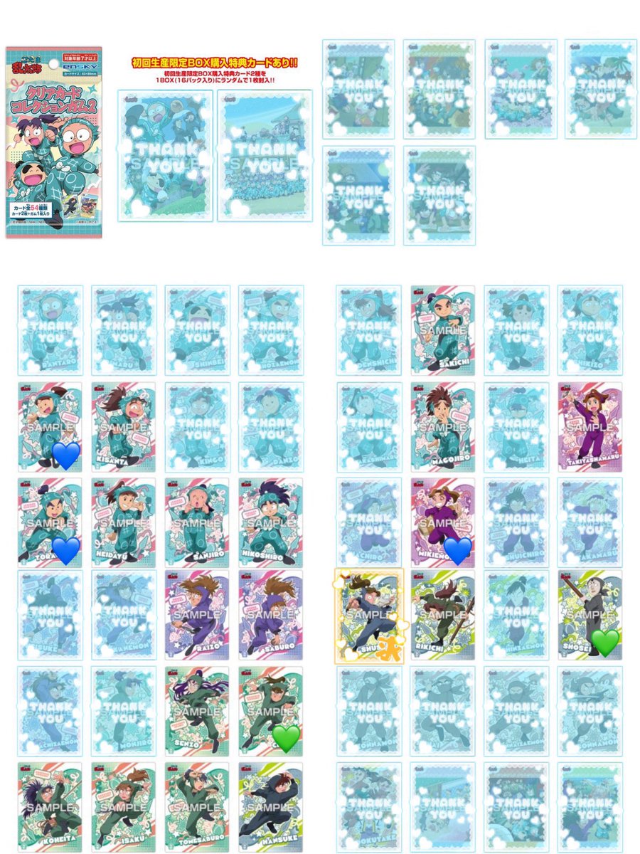 【交換 譲渡】忍たま乱太郎 クリアカードコレクション2

〔譲〕画像スタンプ以外

〔求〕小松田秀作or定価+送料

✧2box予約済み
✧全種揃わない可能性があるため仮約束
✧初回の方リトリン必読

ALTに詳細あります。
お気軽にお声掛けください𝜗𝜚˚⋆