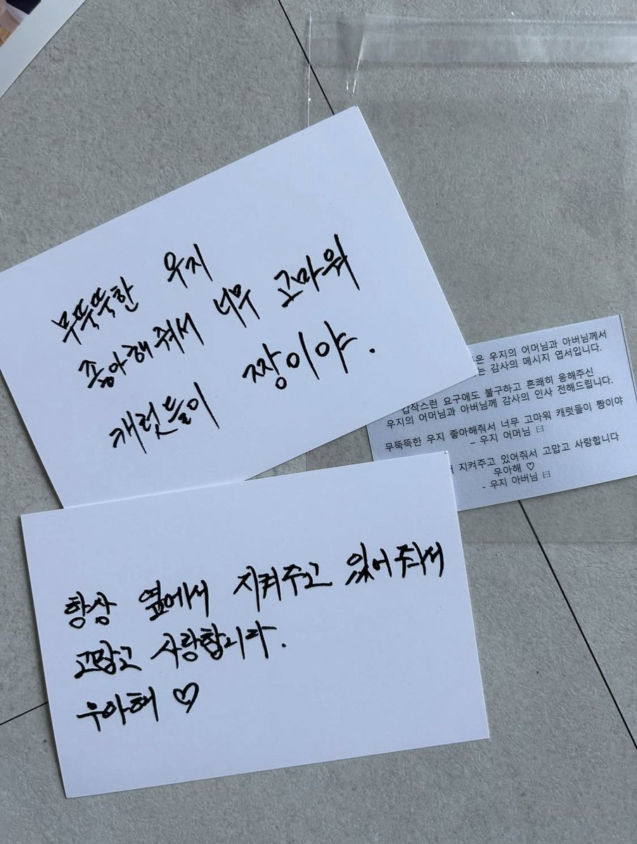 uxwzcn's tweet image. 지훈이 부모님이 남기고 가신 글....... ♡
너무너무 마음좋아져 🥺