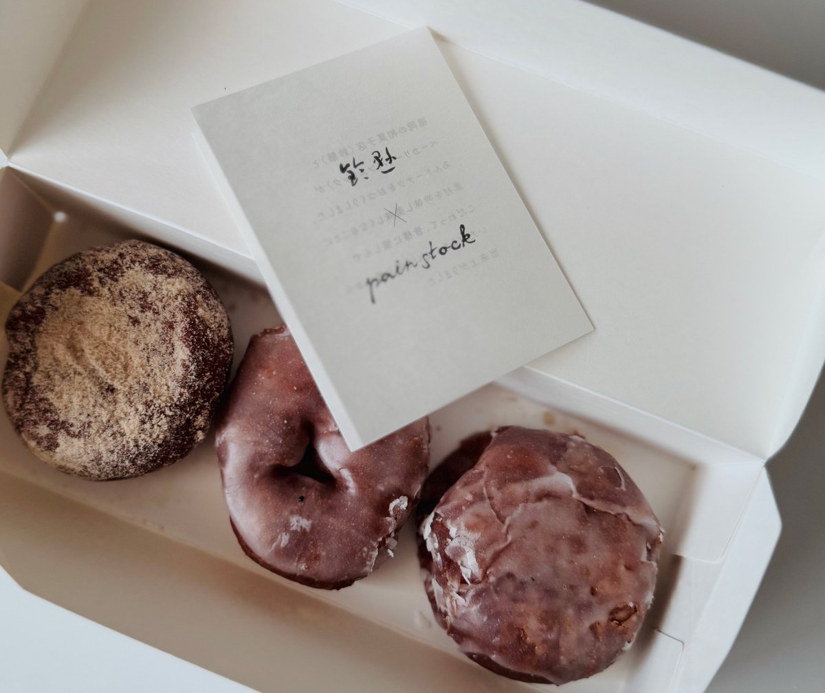 ナツメグ⭐︎プロフ必読 ナツメグ⭐︎プロフ必読 ナツメグ (@nutmeg178) / X