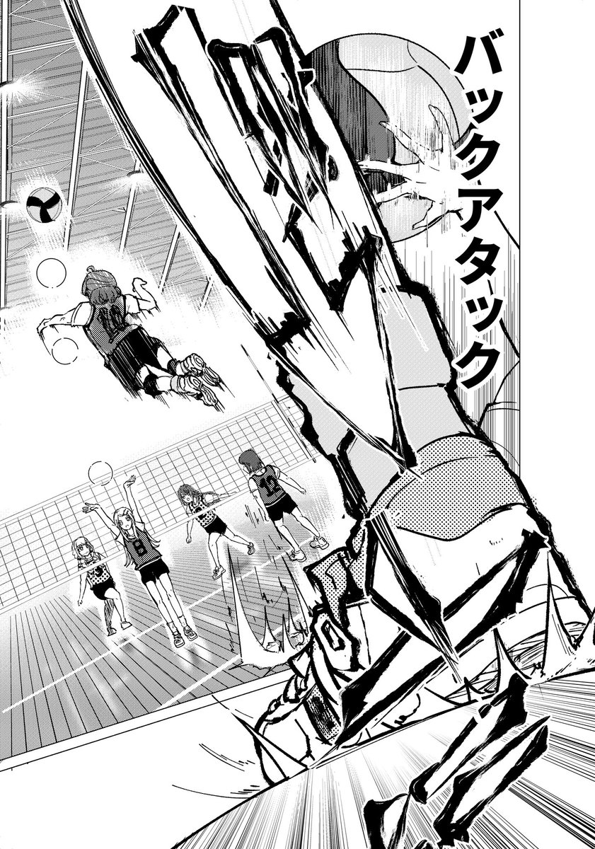 1組 vs 2組 ⑥ 