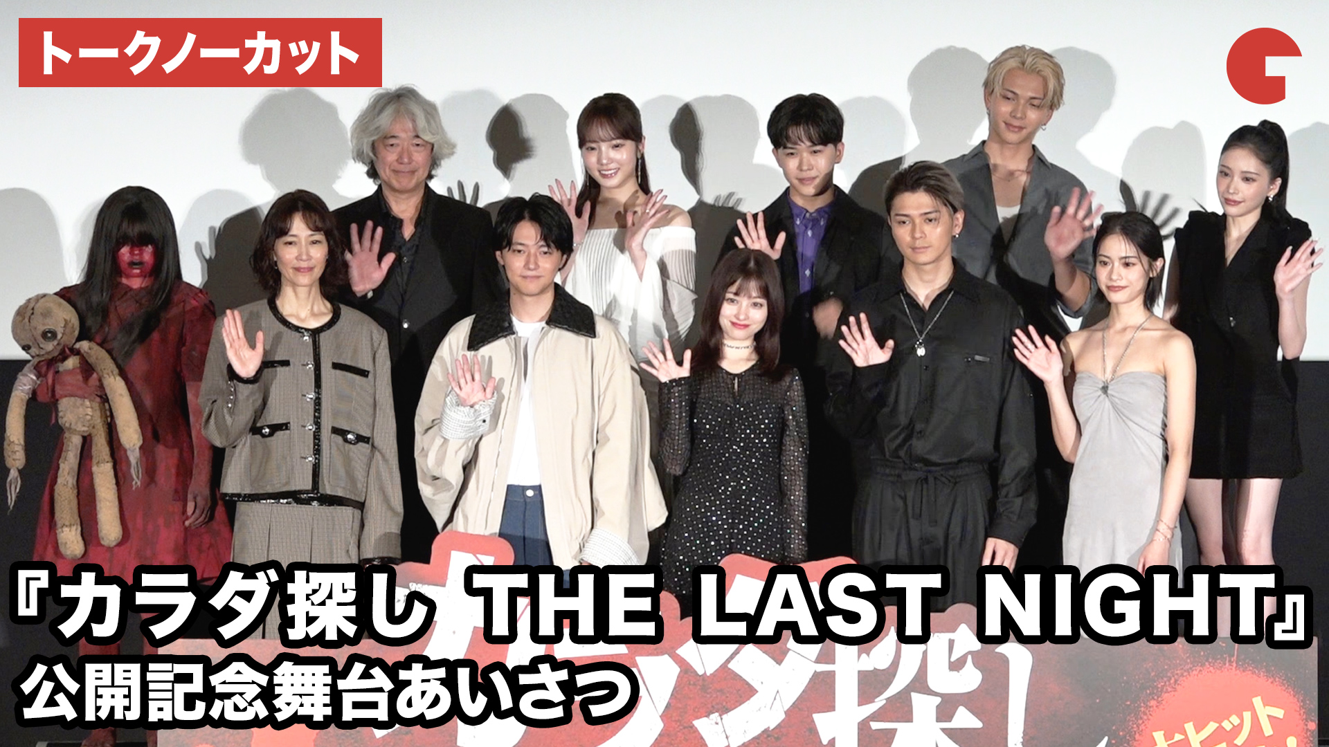 ♡、舞台挨拶 安斉星来 on X: 