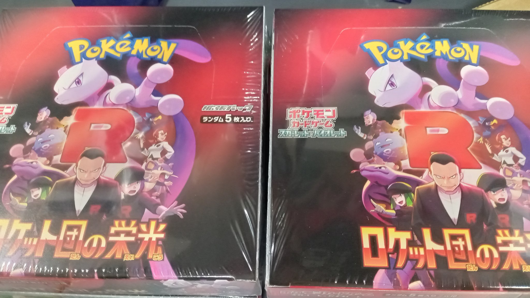 ポケモンカード　メガブレイブ　メガシンフォニア　ロケット団の栄光　　サーチ済み ポケモンカード メガブレイブ メガシンフォニア ロケット団の